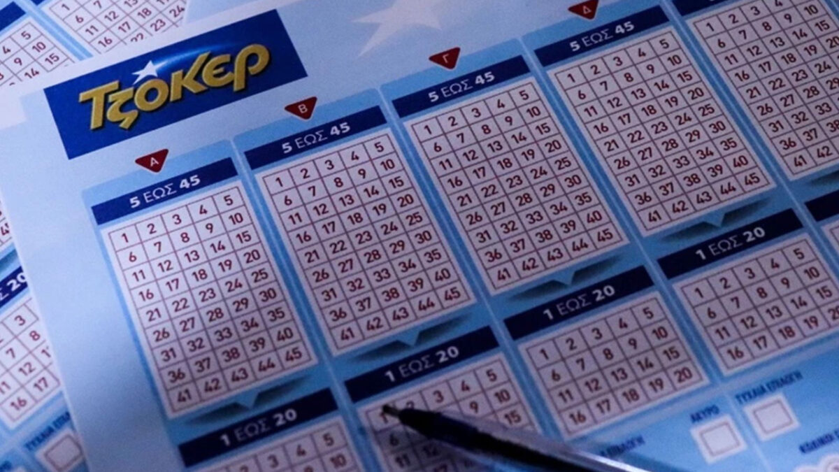 Κλήρωση Τζόκερ σήμερα 05/03: Οι αριθμοί που κερδίζουν 1 εκατ. Ευρώ