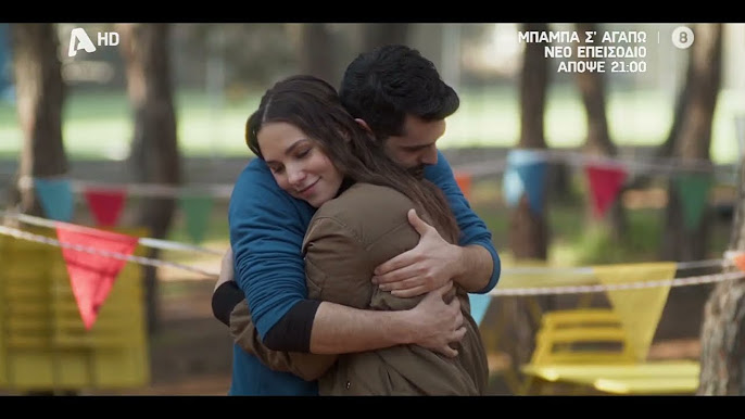 Μπαμπά σ’ αγαπώ: Δυσάρεστα νέα για την αγαπημένη σειρά του ALPHA