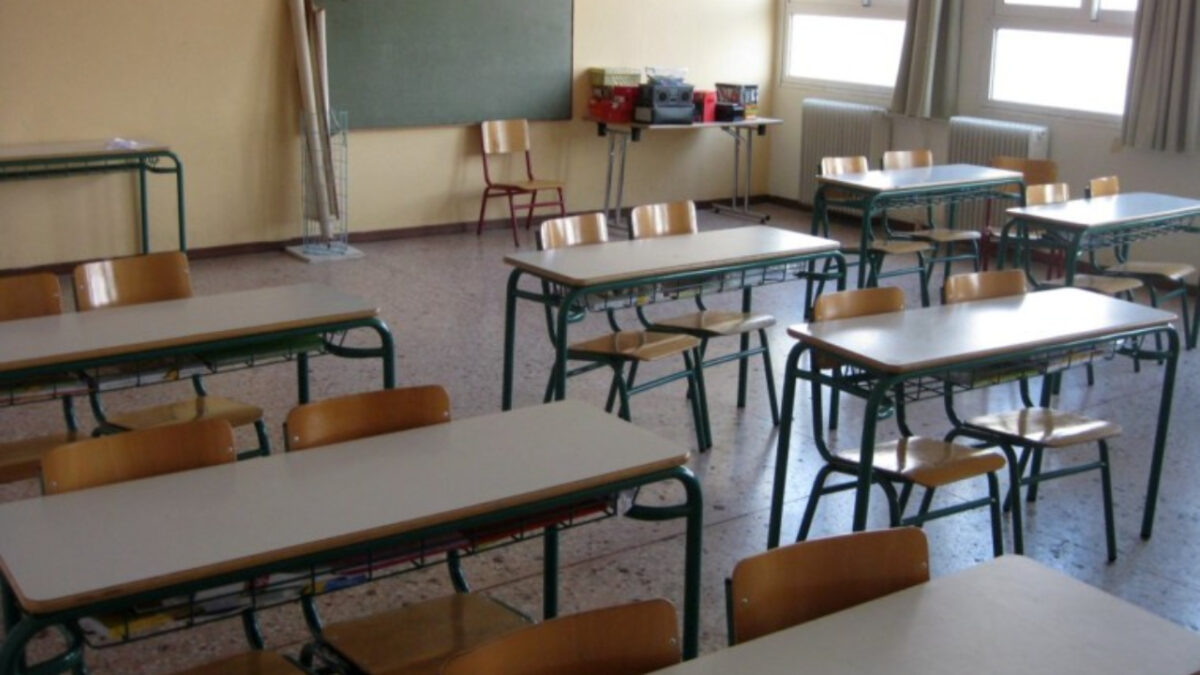 Πειραματικό σχολείο: Ξεκινούν εγγραφές για το σχολικό έτος 2026-2027