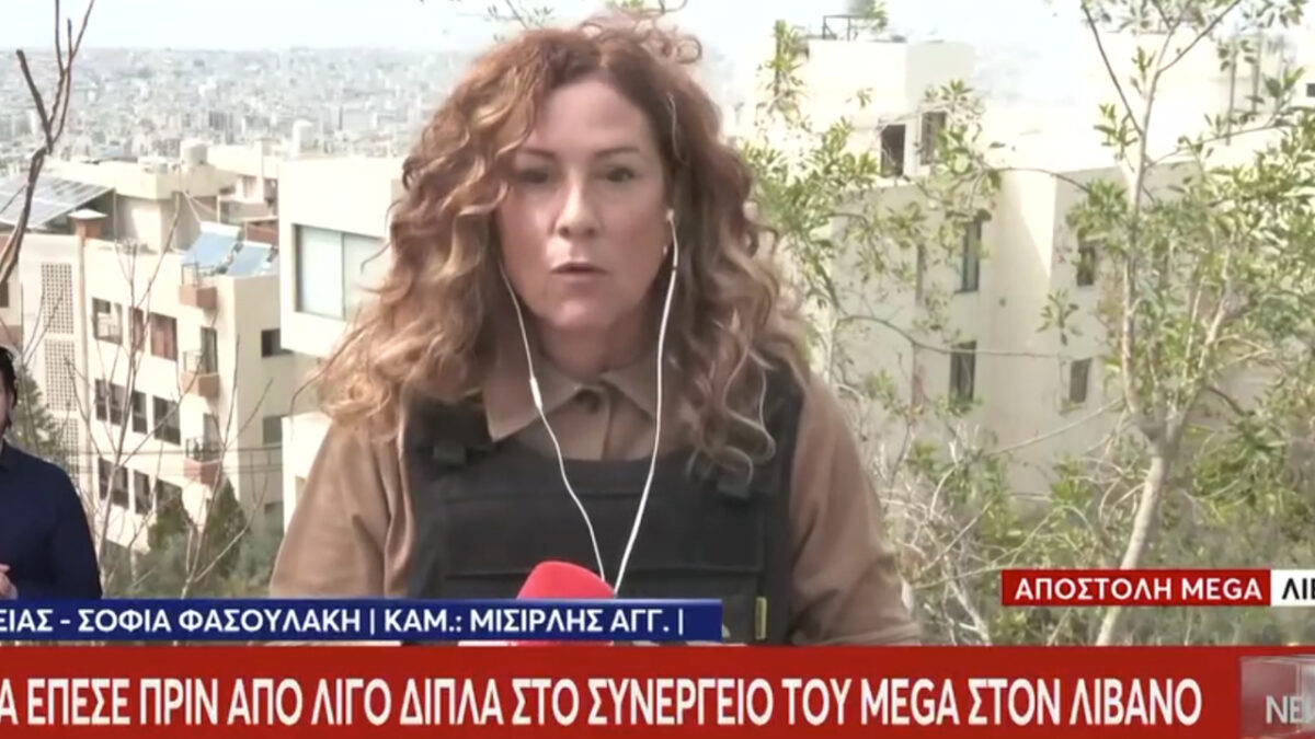 Πόλεμος στο Ιράν: Η σοκαριστική στιγμή που βόμβα σκάει δίπλα στο συνεργείο του MEGA (βίντεο)