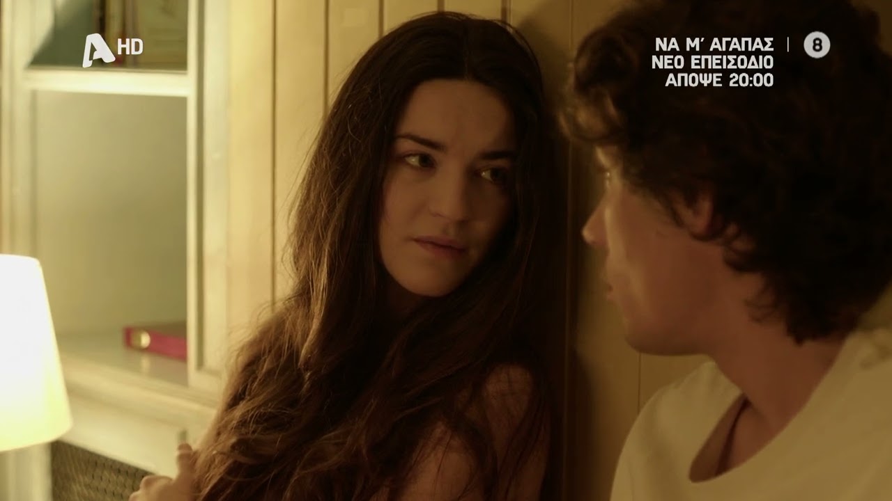 Πότε τελειώνει το Να μ' αγαπάς για το Πάσχα 2026