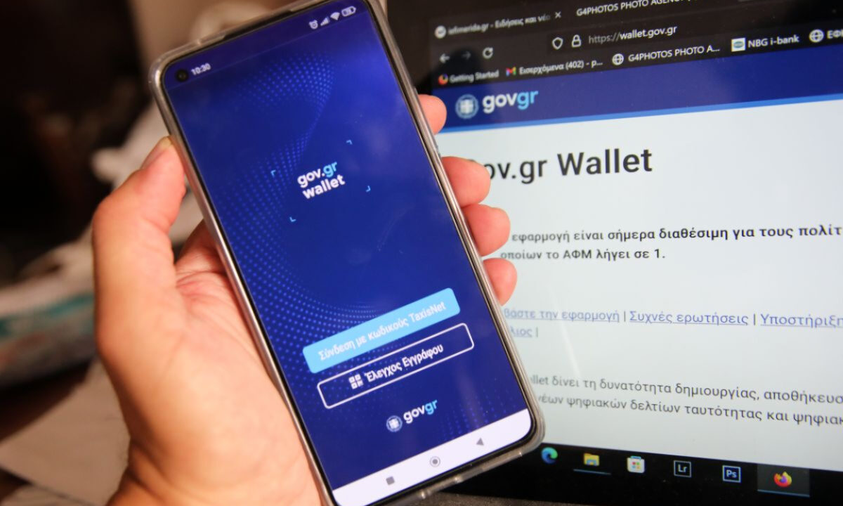 Ψηφιακή επαλήθευση ηλικίας: Βήμα βήμα η διαδικασία μέσω Gov.gr Wallet και Kids Wallet (Βίντεο)