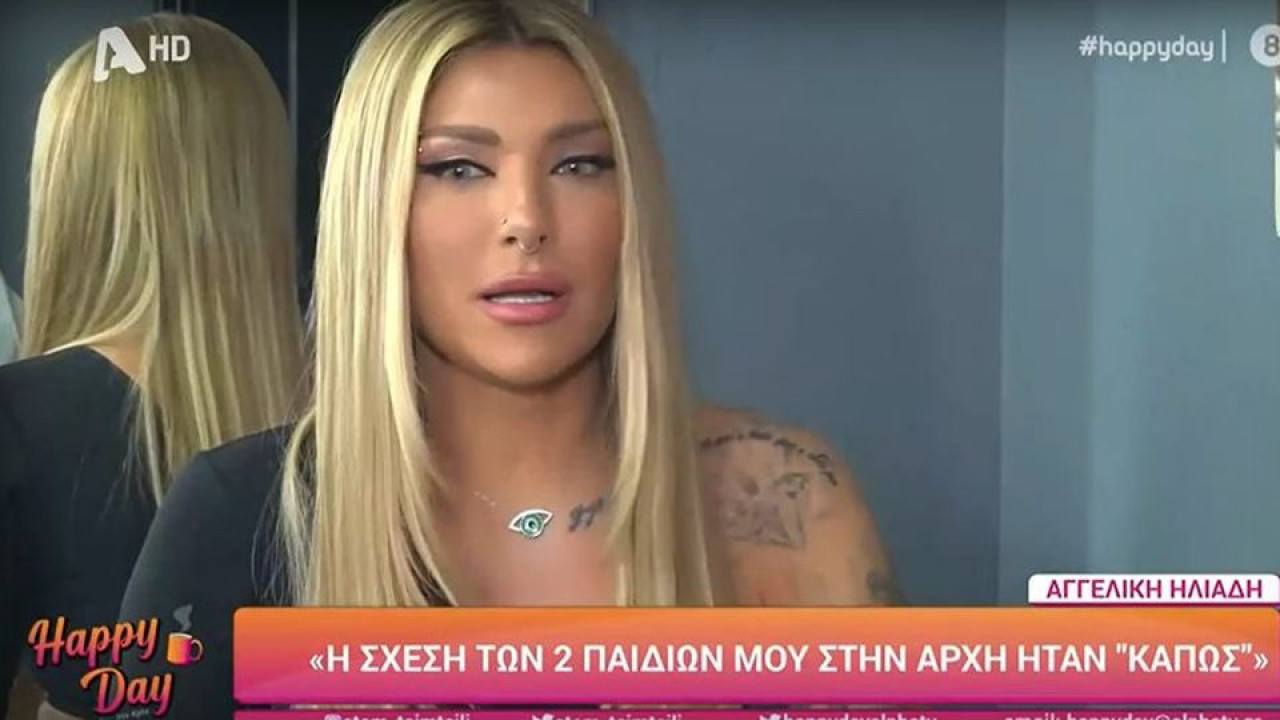Σπάει τη σιωπή της Αγγελική Ηλιάδη - «Ο Μπάμπης Λαζαρίδης με κακοποιούσε άσχημα»