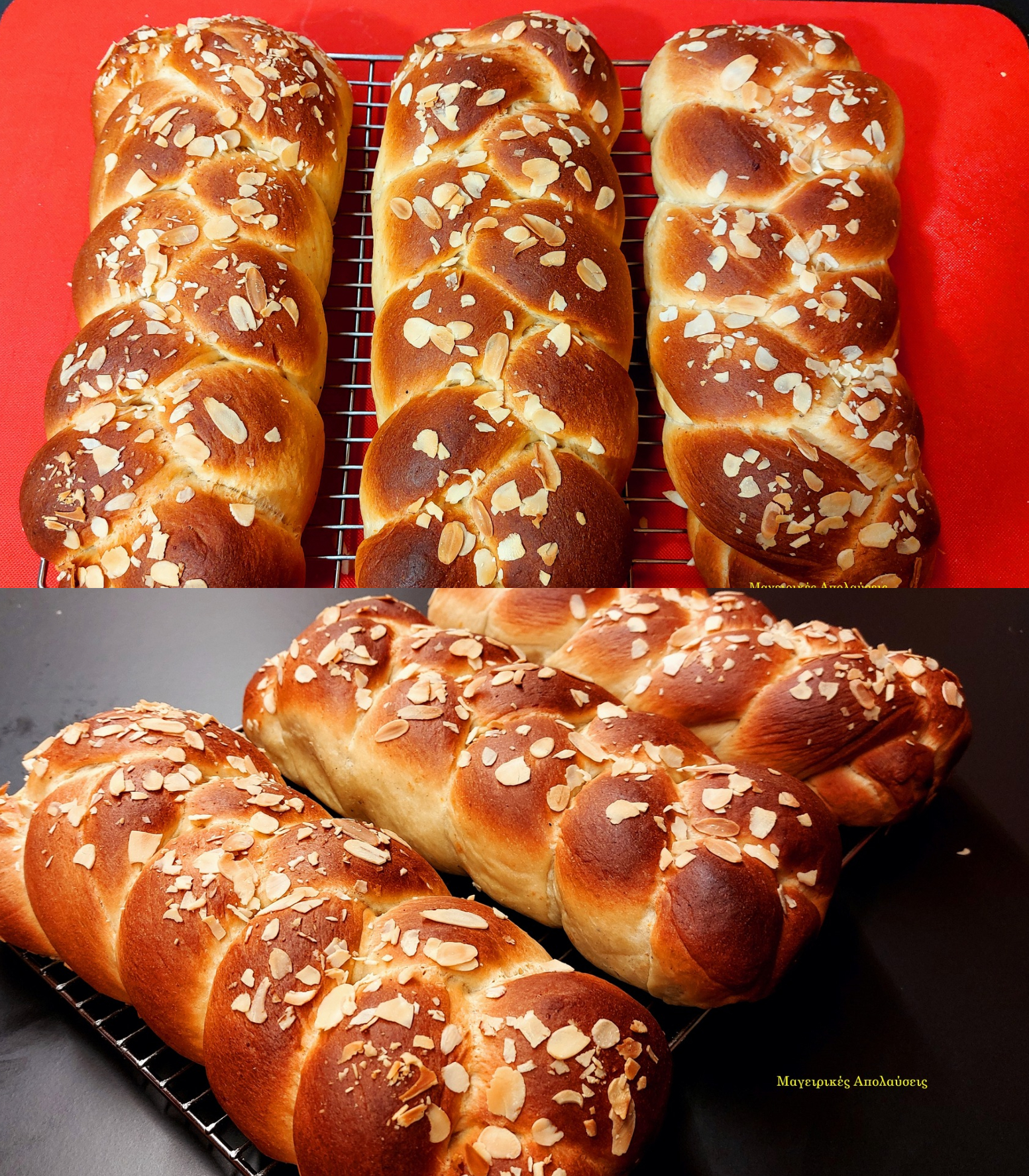 Τα νηστίσιμα τσουρέκια του Γιώργο Ζώλη είναι αφρός