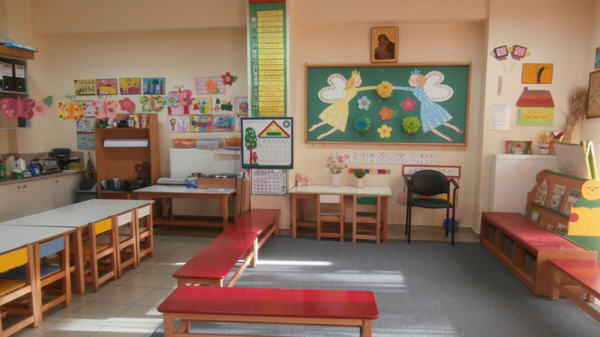 Τέλος χρόνου για τις εγγραφές σε Νηπιαγωγεία και Α' Δημοτικού: Πότε θα ανακοινωθούν τα αποτελέσματα και που θα τα δείτε