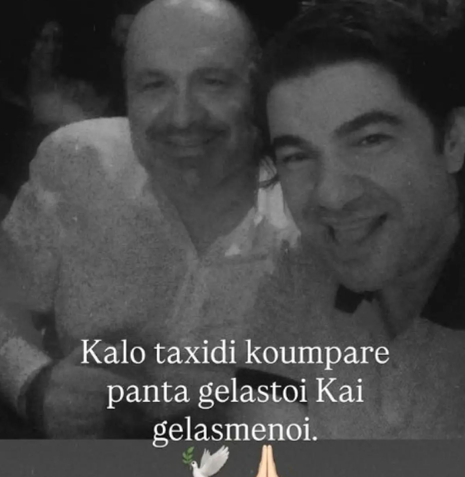 Θρήνος για τον Νίκο Κούρκουλο