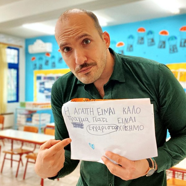 «Το να υπερασπίζεσαι πάντα το παιδί σου δε το βοηθά» - Η ανάρτηση του Μάριου Μάζαρη μετά τον θάνατο της καθηγήτριας στη Θεσσαλονίκη