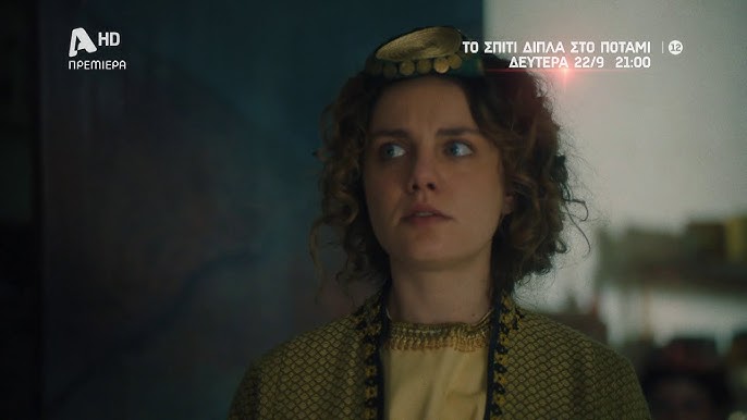 Το Σπίτι δίπλα στο Ποτάμι: Η Πολυξένη πέφτει θύμα εκβιασμού