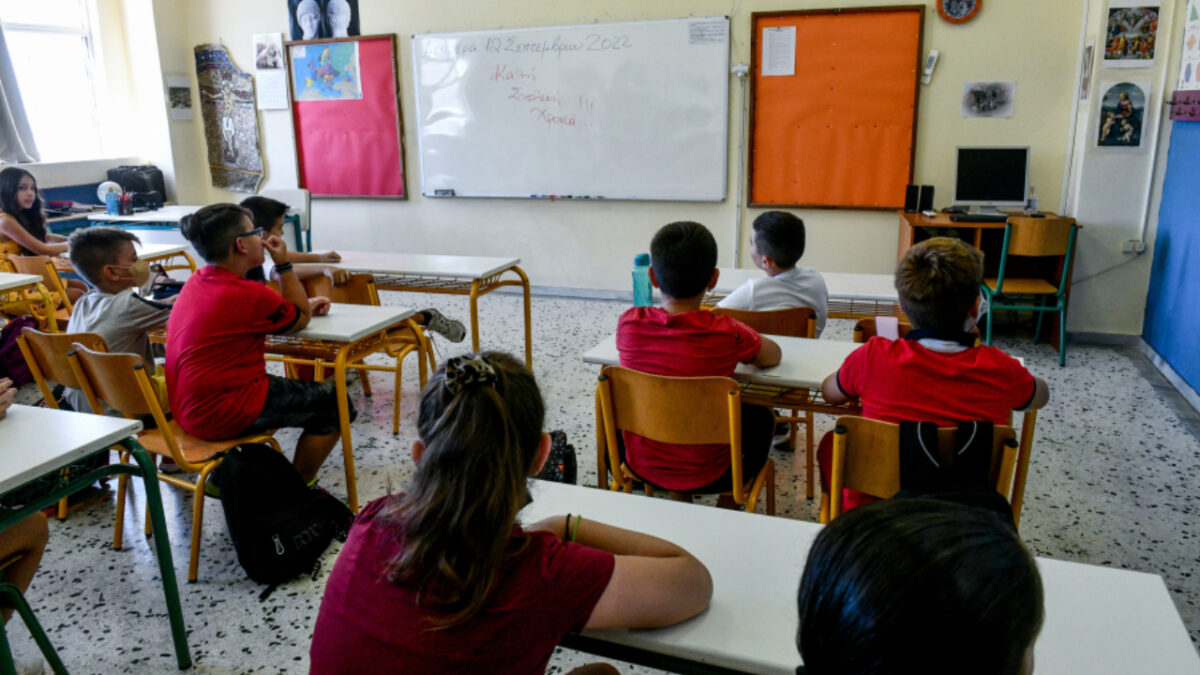 Βαθμοί Β Τριμήνου στα Δημοτικά: Πότε θα δοθούν και τι πρέπει να γνωρίζουν οι γονείς