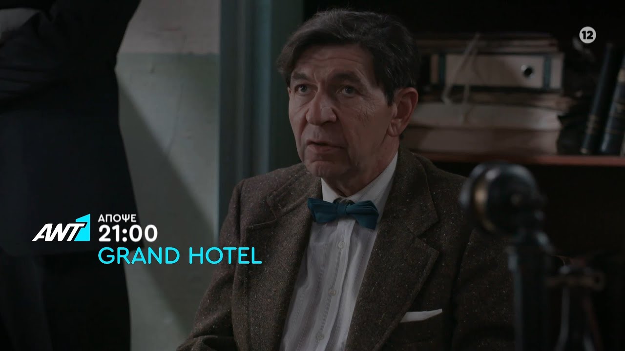 Grand hotel-Χρόνης- Grand hotel-Χρόνης-