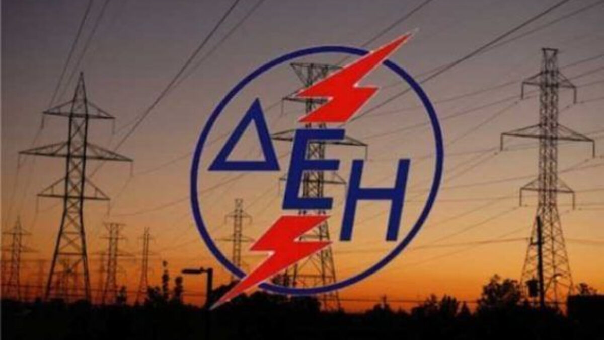 Διακοπή Ρεύματος ΔΕΗ : Διακοπές ρεύματος τη Τετάρτη (15/04/2026) στην Αττική