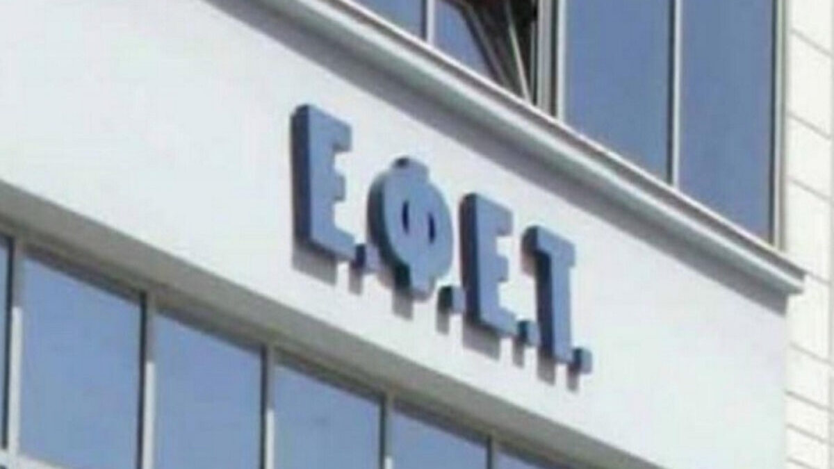 ΕΦΕΤ: Νέα προειδοποίηση για μολυσμένη παρτίδα χύμα φέτας