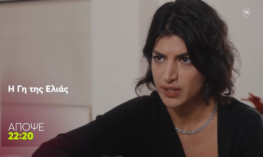 Η Γη της Ελιάς: Η Χριστιάνα πιάνει στα πράσα Αντώνη και Μαρουσώ