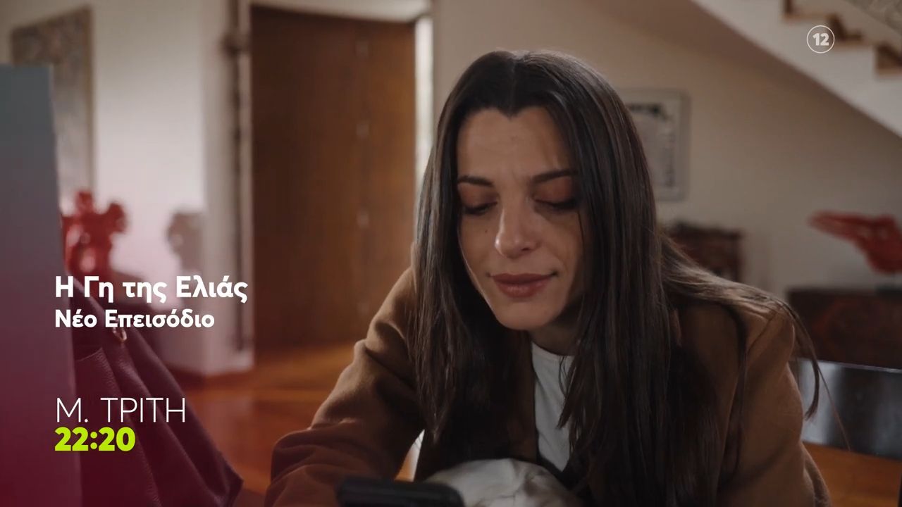 Η Γη της Ελιάς: Η στυγερή δολοφονία που θα σοκάρει τη Μάνη τους βυθίζει όλους στο πένθος