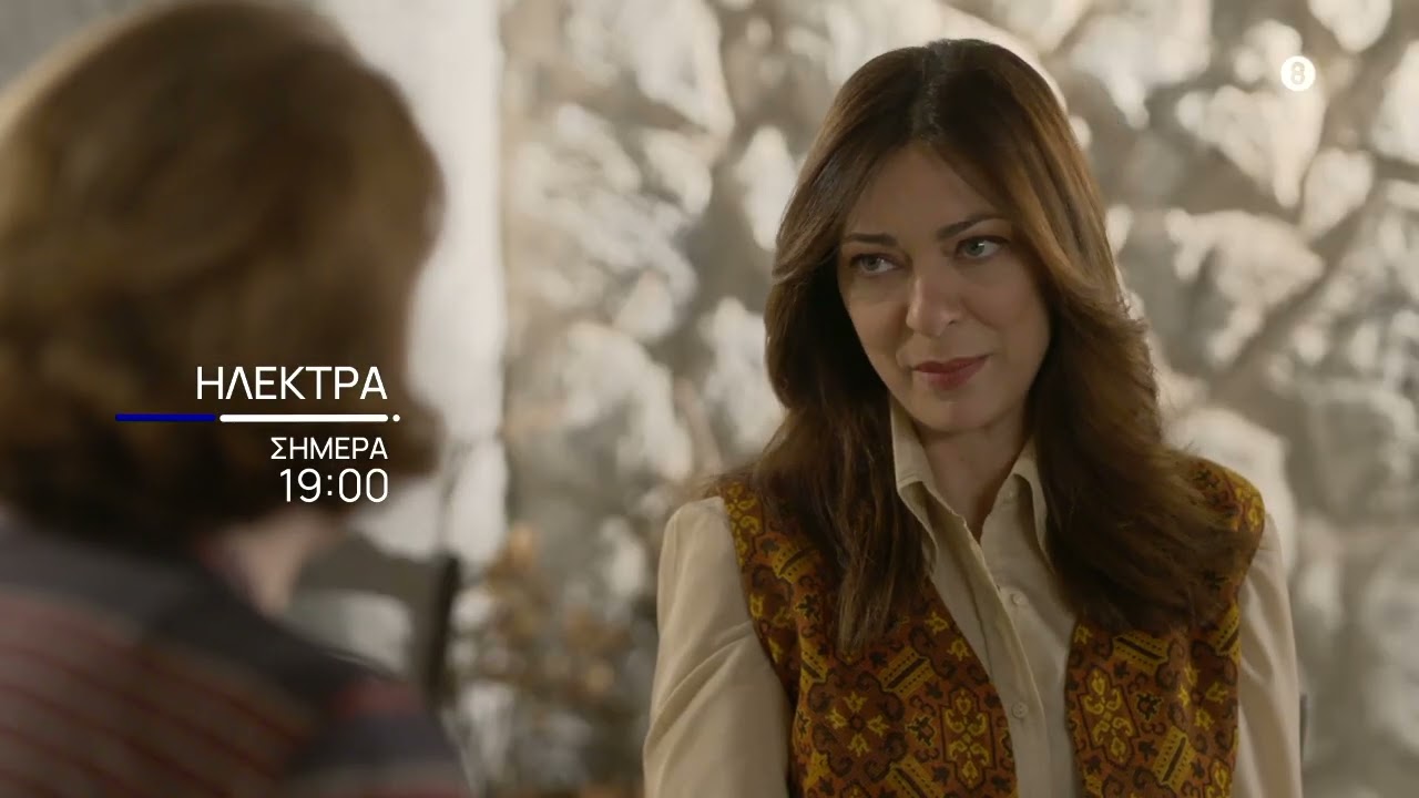 Ηλέκτρα: Ένας ανομολόγητος έρωτας θα συγκλονίσει το κοινό και θα φέρει νέες ανατροπές