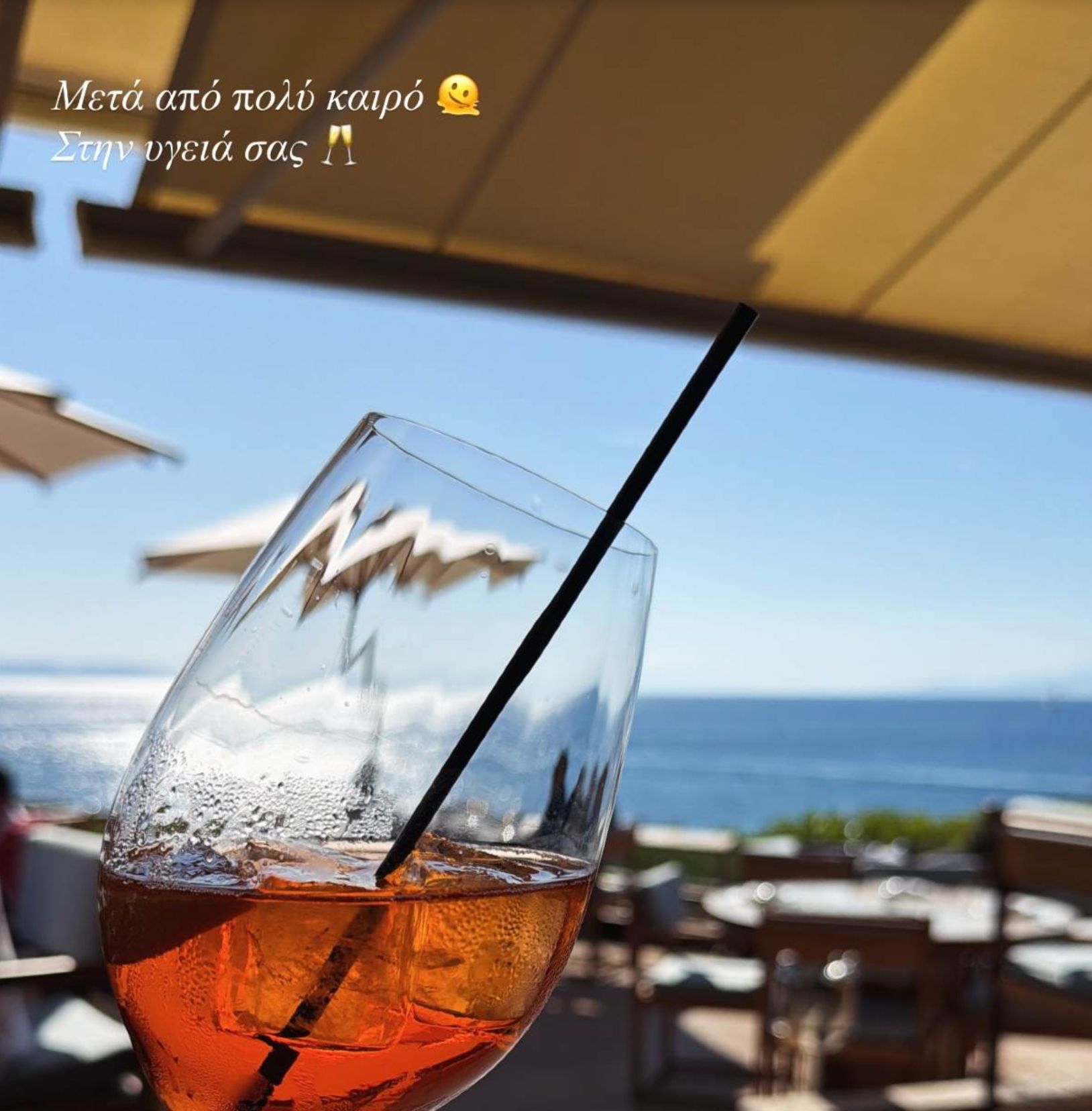 Κατερίνα Καινούργιου: Η πρώτη της έξοδο μετά τη γέννηση της μικρής Ξένιας (Φωτογραφία)