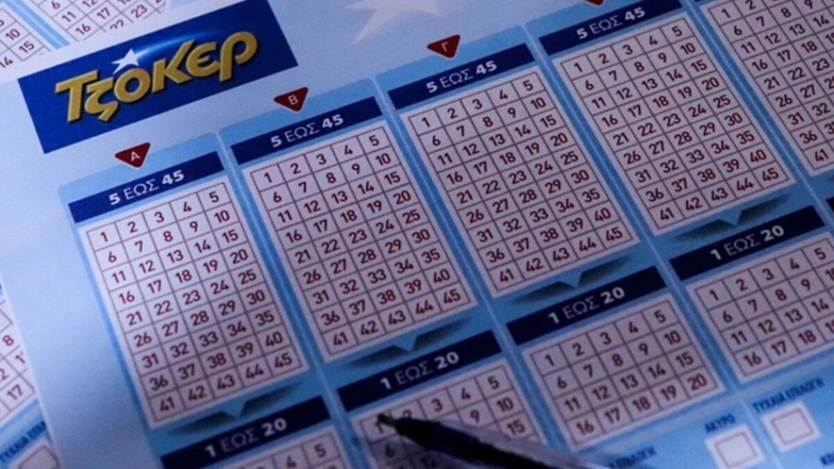 Κλήρωση Τζόκερ σήμερα 16/04: Οι αριθμοί που κερδίζουν 5 εκατ. Ευρώ