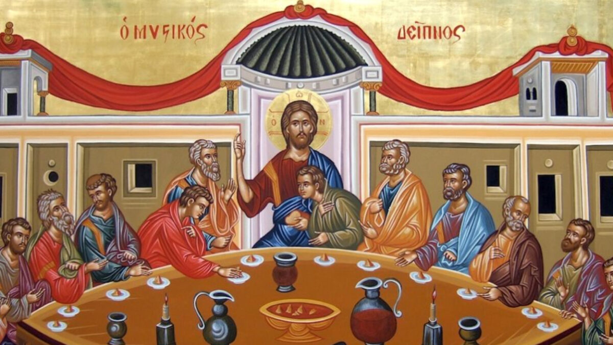 Μεγάλη Τετάρτη: Τι έφαγαν ο Ιησούς και οι 12 μαθητές του στον Μυστικό Δείπνο;
