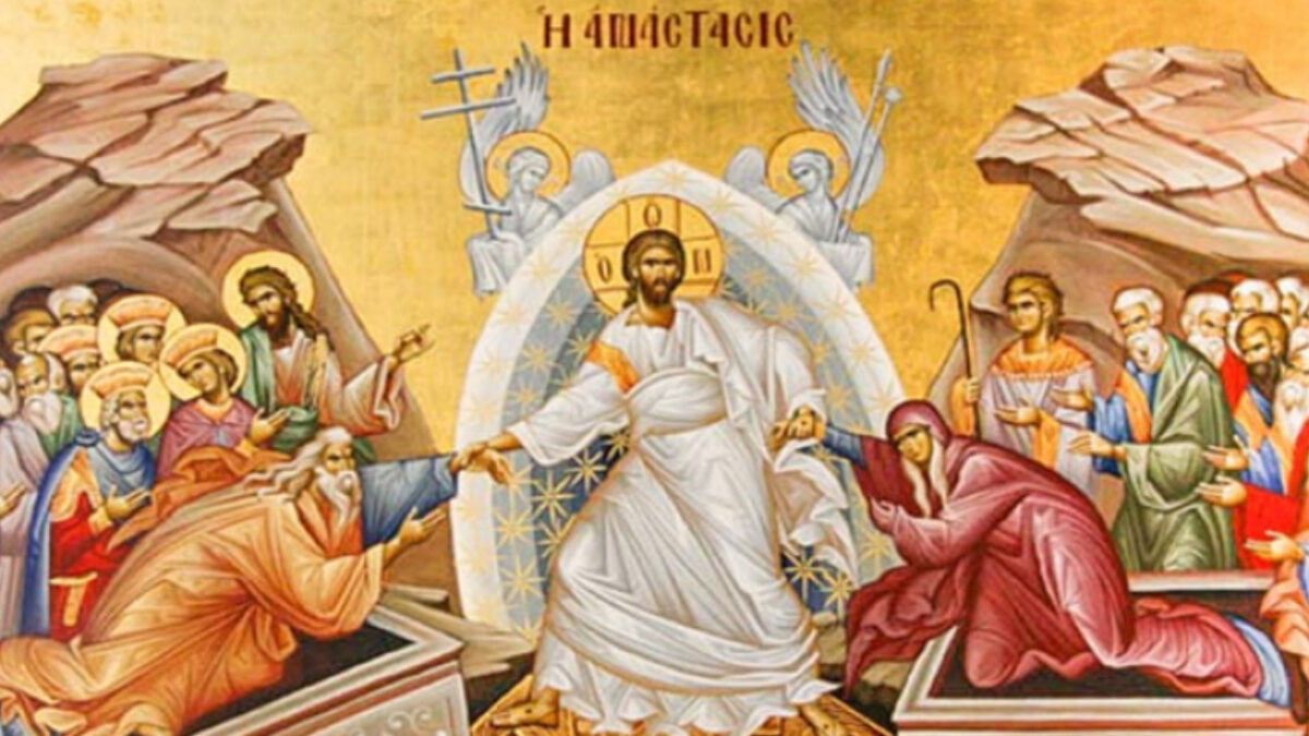 Μεγάλο Σάββατο: Τι είναι και τι συμβολίζει η πρώτη Ανάσταση