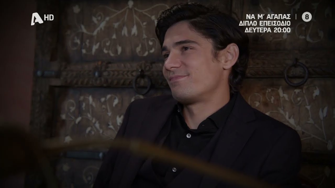 Να μ' αγαπάς: Μαζεύει τα πράγματά της και εξαφανίζεται