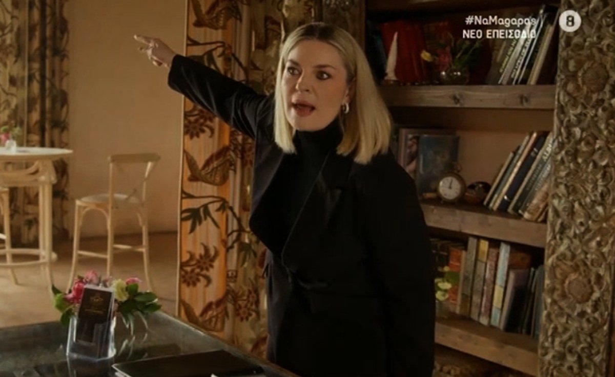 Να μ' αγαπάς-Σοφία- Να μ' αγαπάς-Σοφία-