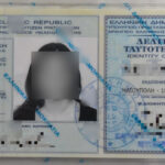 Νέες ταυτότητες: Μέχρι τον Αύγουστο 2026 η προθεσμία- Οι κυρώσεις