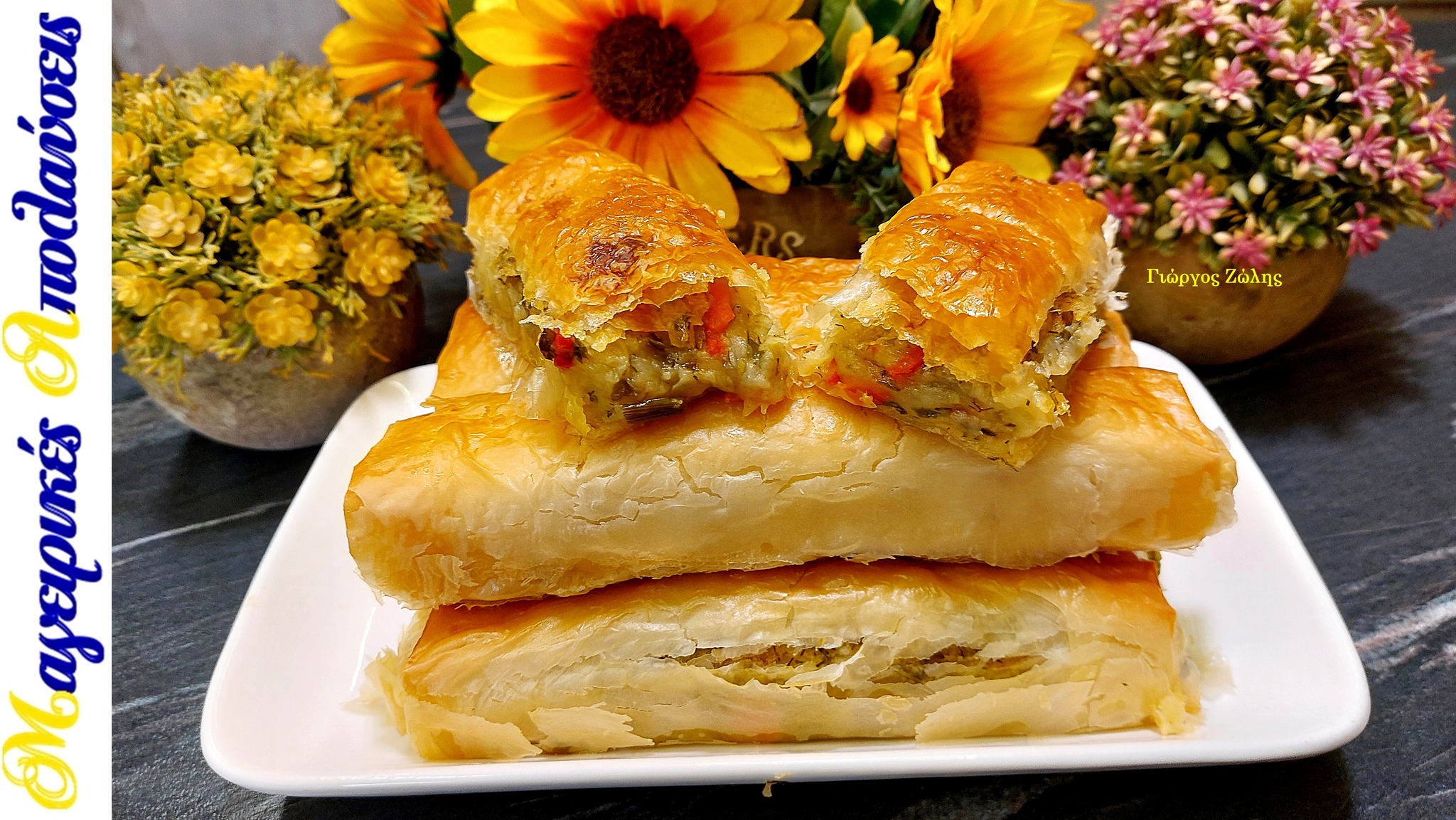 Νηστίσιμες πατατόπιτες με τραγανό φύλλο για τη Μεγάλη Εβδομάδα