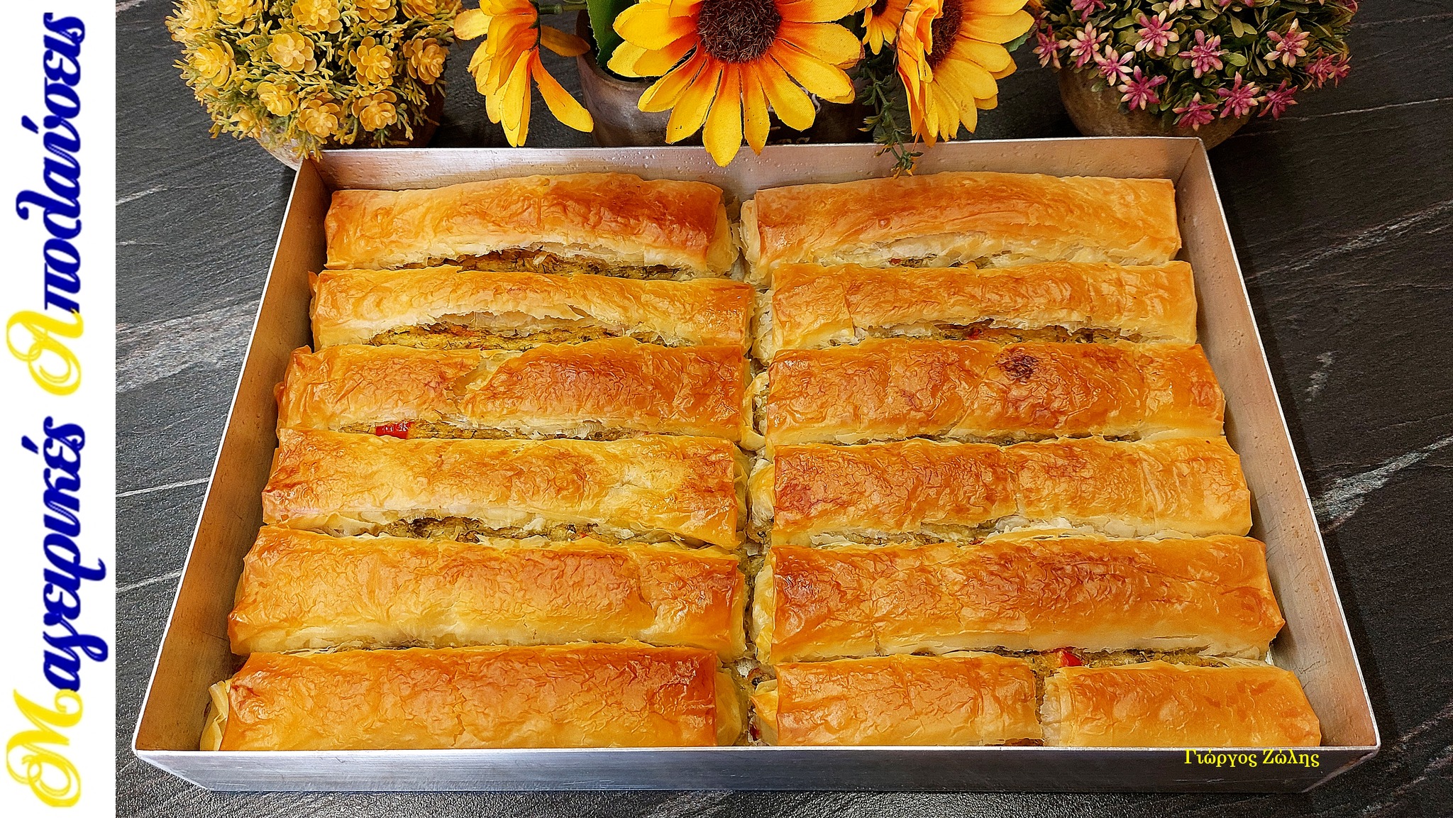 Νηστίσιμες πατατόπιτες με τραγανό φύλλο για τη Μεγάλη Εβδομάδα