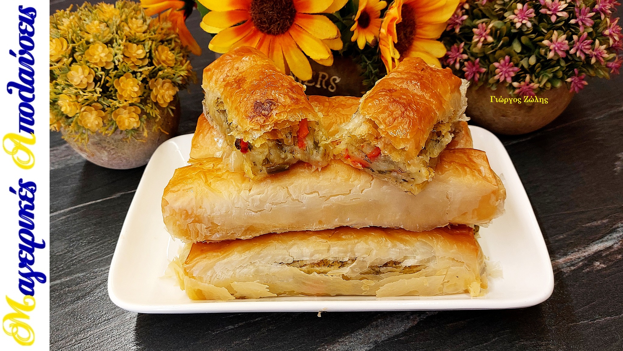 Νηστίσιμες πατατόπιτες με τραγανό φύλλο για τη Μεγάλη Εβδομάδα