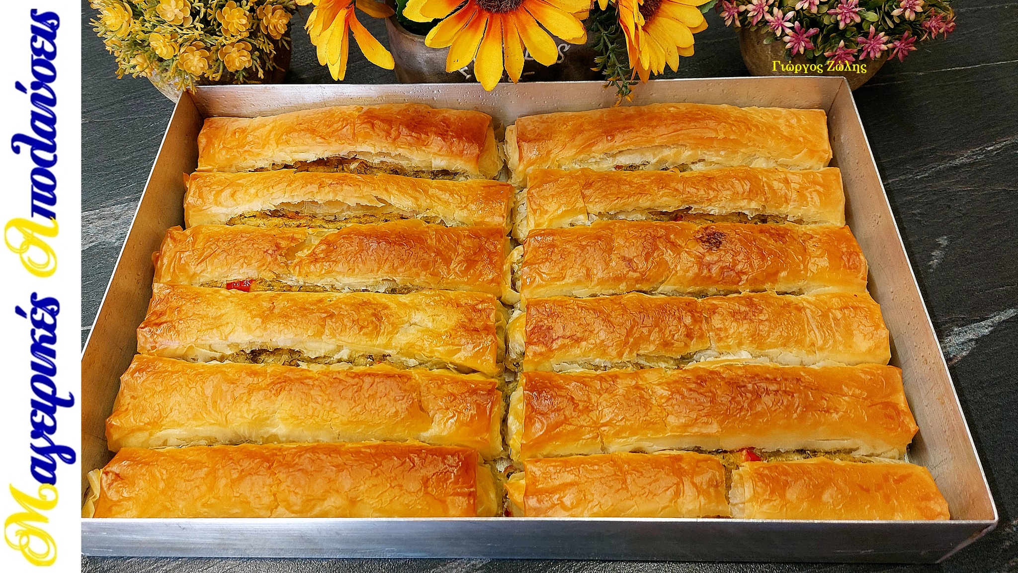 Νηστίσιμες πατατόπιτες με τραγανό φύλλο για τη Μεγάλη Εβδομάδα