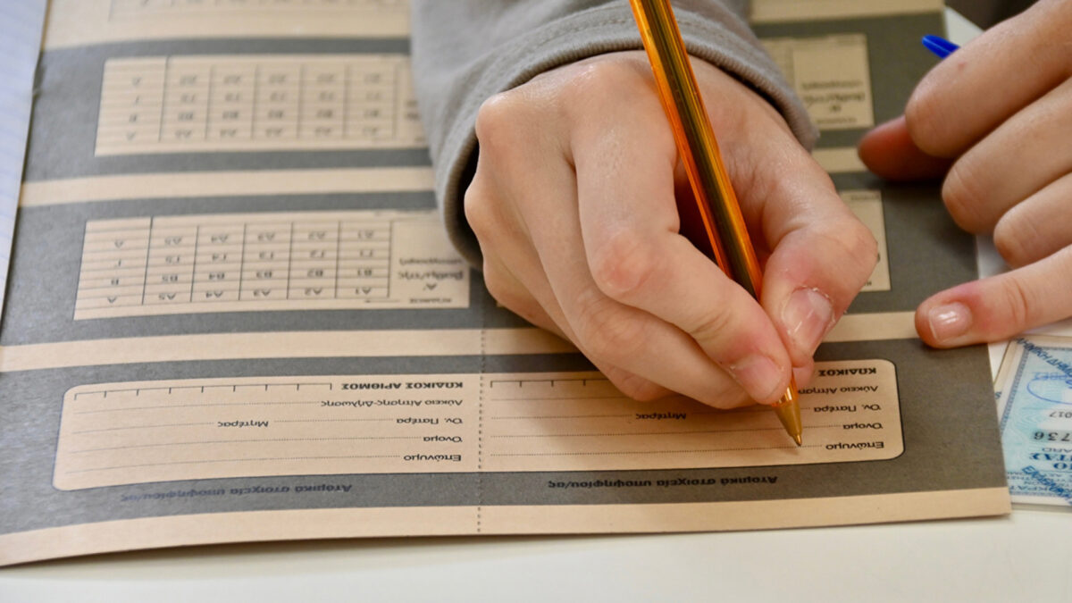 Πανελλήνιες 2026: Πότε κλείνουν τα σχολεία και η ακριβής ημερομηνία έναρξης των εξετάσεων