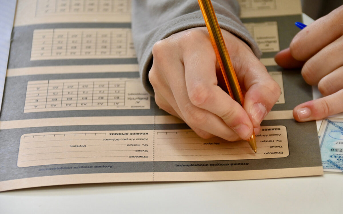 Πανελλήνιες 2026: Πότε κλείνουν τα σχολεία και η ακριβής ημερομηνία έναρξης των εξετάσεων