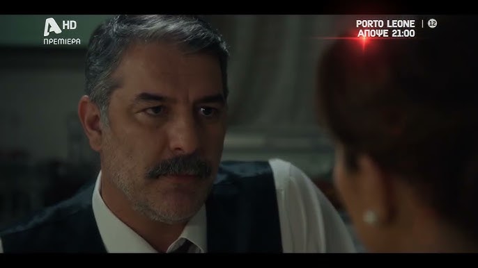 Πόρτο Λεόνε: Ο Γιάμαρης συλλαμβάνει την Γαλήνη με την κατηγορία του φόνου