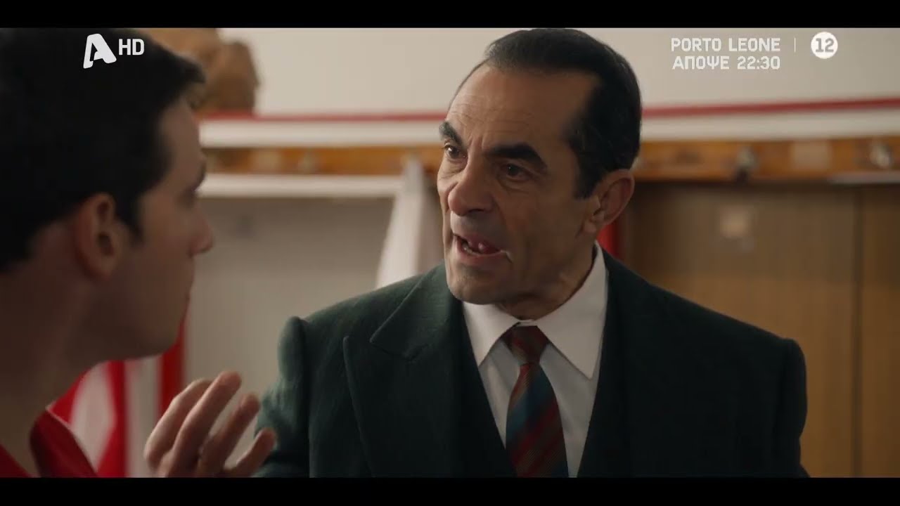 Πόρτο Λεόνε: Η Ηλιάνα κλείνει τη πόρτα στον Ηλία και δεν τον θέλει για πατέρα της