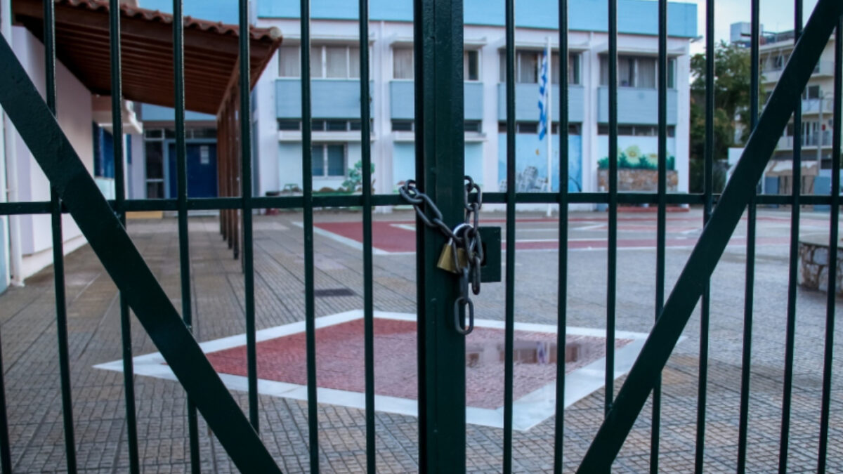 Πρωτομαγιά 2026: Κλειστά σχολεία και στις 30/04- Ποιοι μαθητές θα έχουν τετραήμερο