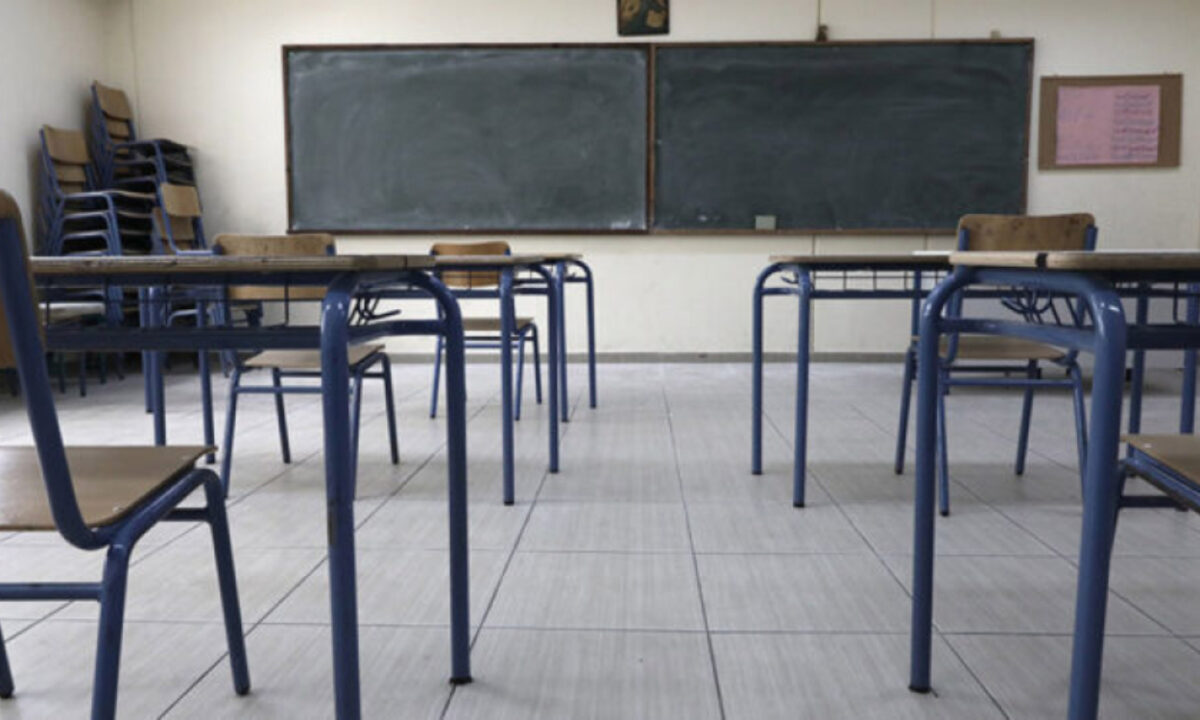 Σχολεία: Πότε κλείνουν για το καλοκαίρι 2026 και πότε ανοίγουν τον Σεπτέμβριο;