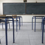 Σχολεία: Πότε κλείνουν για το καλοκαίρι 2026 και πότε ανοίγουν τον Σεπτέμβριο;