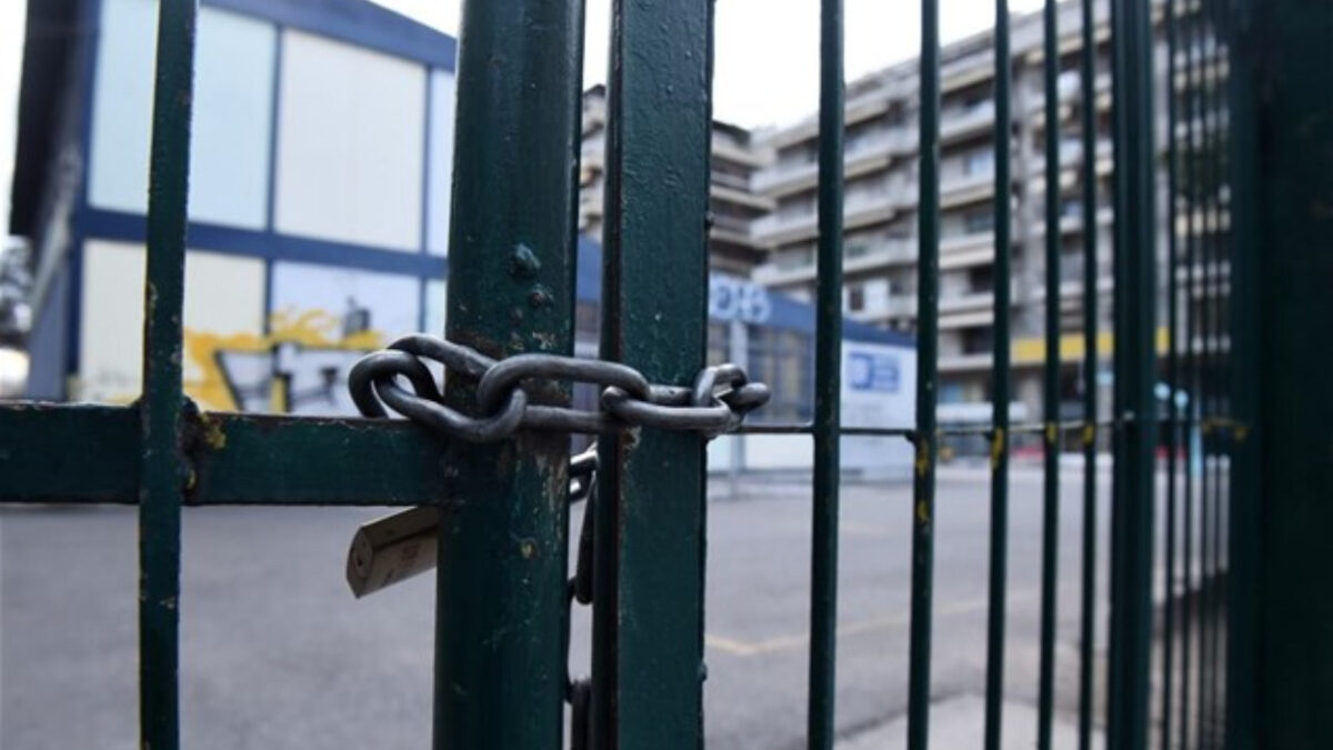 Σχολεία: Σε ποιες περιοχές θα είναι κλειστά στις 30/04;