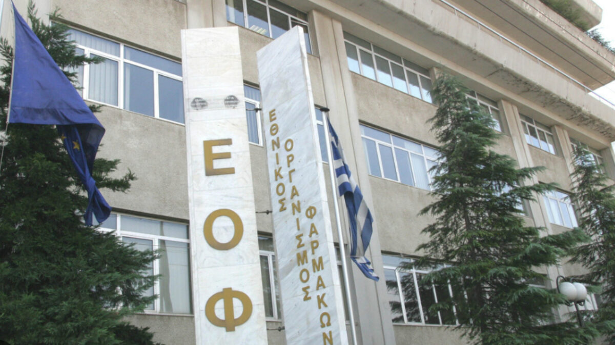 Συναγερμός από τον ΕΟΦ: Ανακαλούνται 7 συμπληρώματα διατροφής με επικίνδυνη ουσία που προκαλεί καρδιακά προβλήματα (Φωτογραφίες)