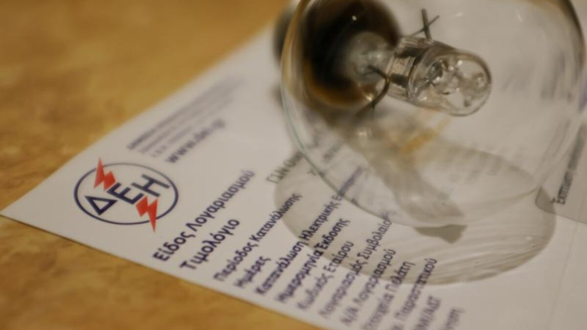 Το νέο θερινό ωράριο του ρεύματος για μειωμένο τιμολόγιο