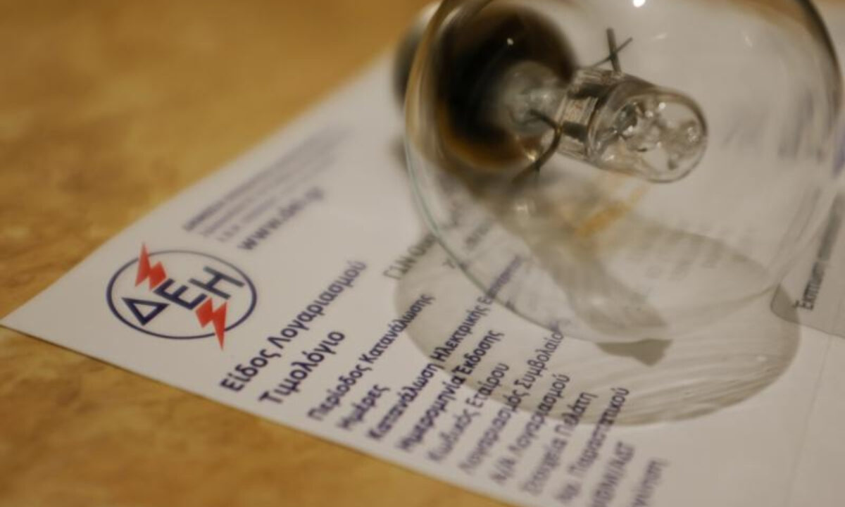 Το νέο θερινό ωράριο του ρεύματος για μειωμένο τιμολόγιο