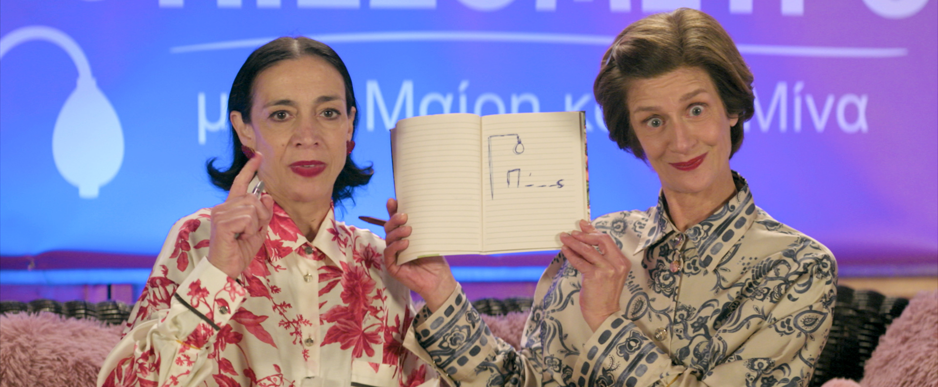 Το Παιδί επόμενα επεισόδια: 101, 102, 103, 104, 105