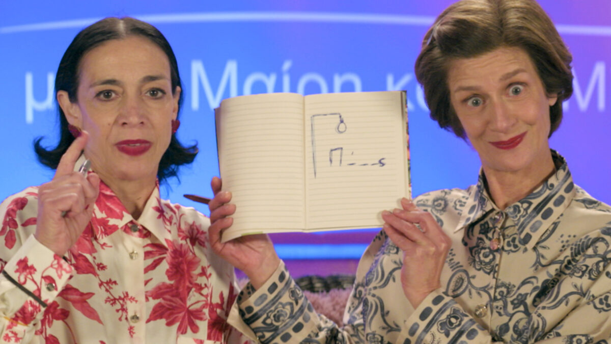 Το Παιδί επόμενα επεισόδια: 101, 102, 103, 104, 105