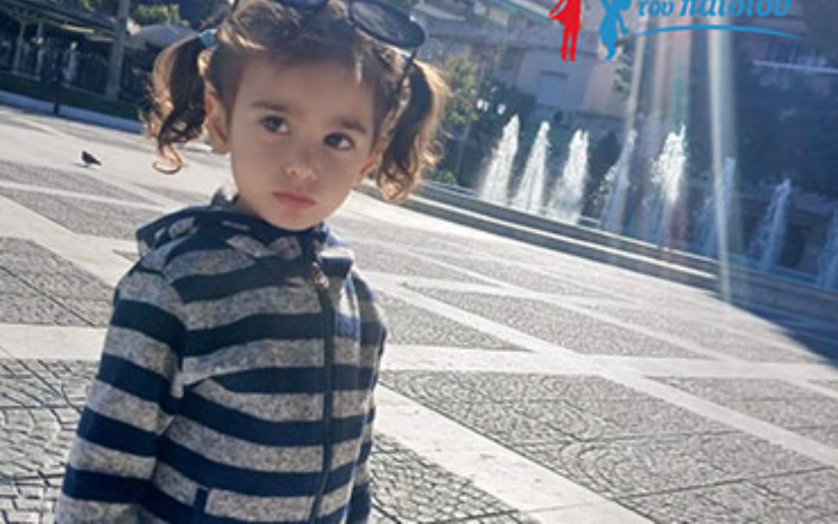 Η 2,5 ετών Στέλλα που έπεσε στο σιντριβάνι δίνει τη δική της μάχη και μας χρειάζεται όλους στο πλευρό της