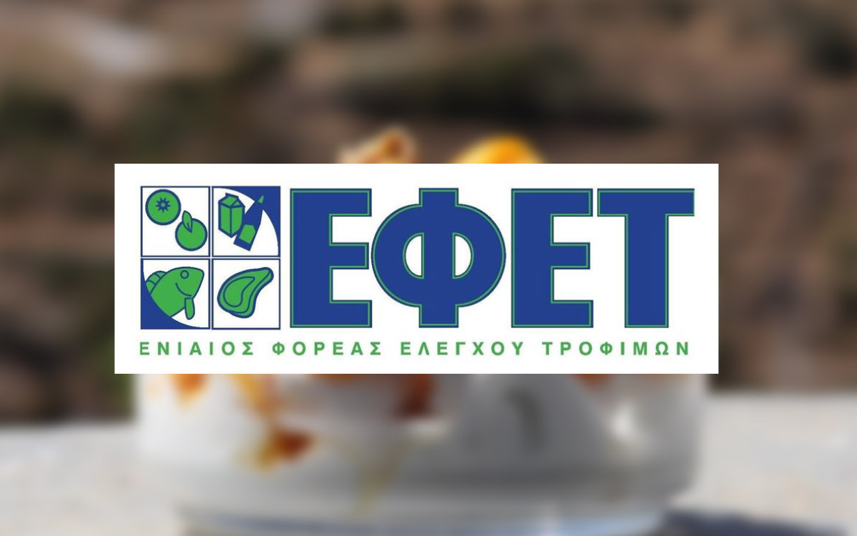 ΕΦΕΤ: Νέα ανάκληση για επικίνδυνο τρόφιμο λόγω υδραργύρου (Φωτογραφία)