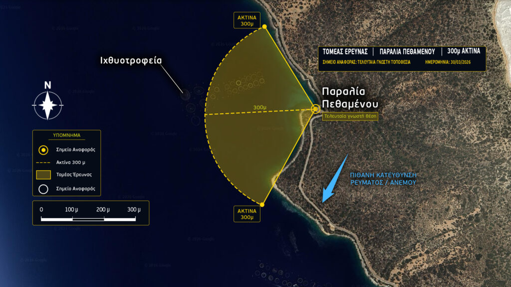 Φως στο Τούνελ- Σπύρος Ρέτσας: Παραμένει αγνοούμενος 2 μήνες μετά- «Τελευταία είχε αποτραβηχτεί από όσα αγαπούσε»