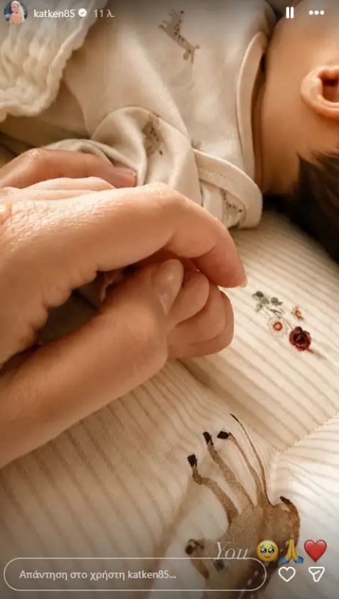 Κατερίνα Καινούργιου: Μοιράστηκε τη πιο τρυφερή φωτογραφία με τη κόρη της και έριξε το Instagram