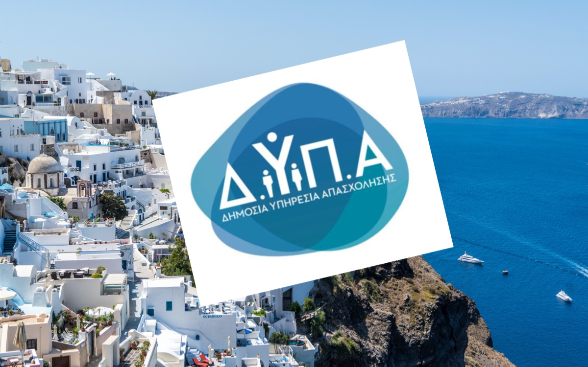 Κοινωνικός Τουρισμός 2026: Ανακοινώνονται τα αποτελέσματα- Ανατροπή με την ημερομηνία έναρξης