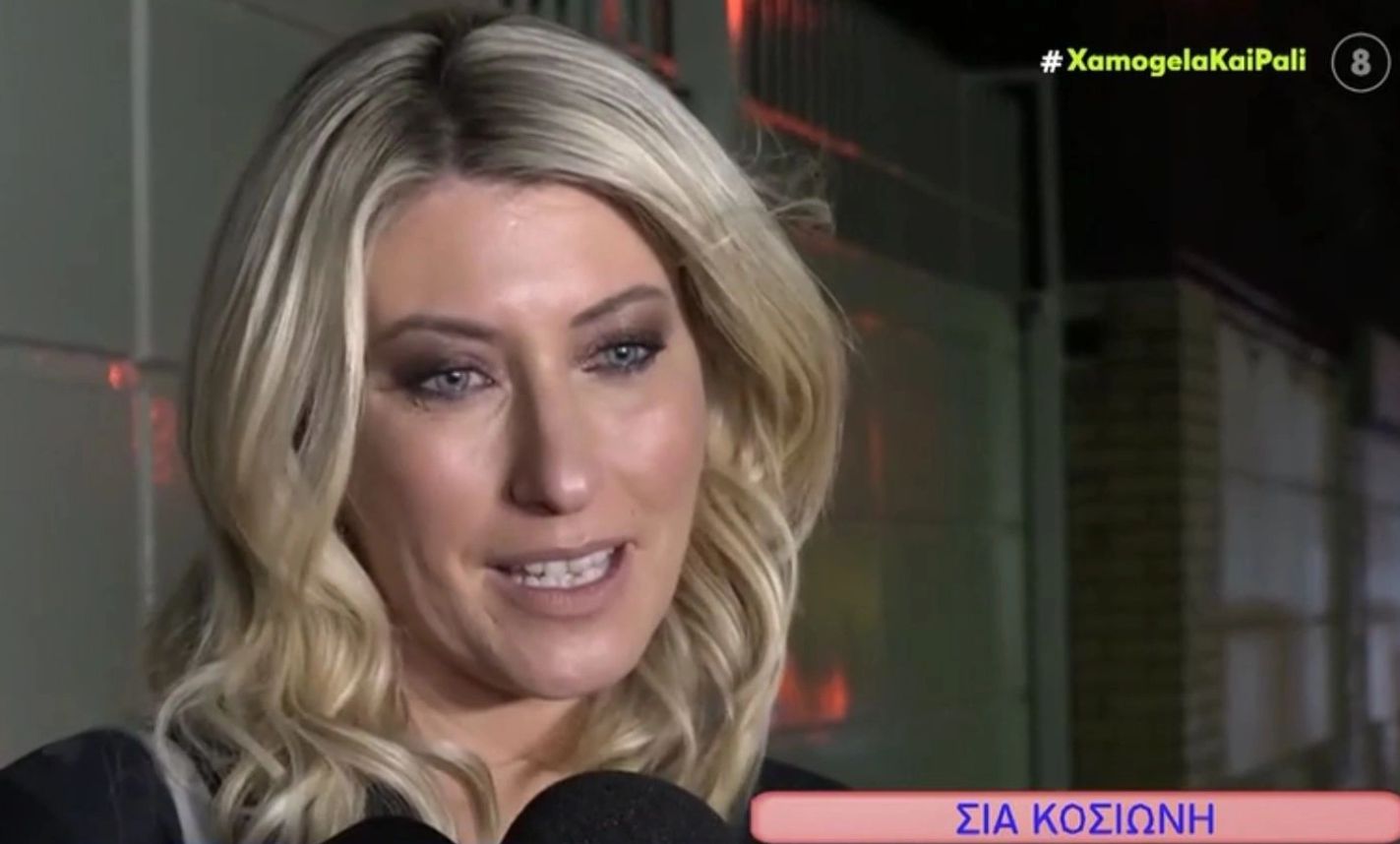 Σία Κοσιώνη: Τα δάκρυα στις τελευταίες της δηλώσεις μετά την αποχώρησή της από το ΣΚΑΙ (βίντεο)