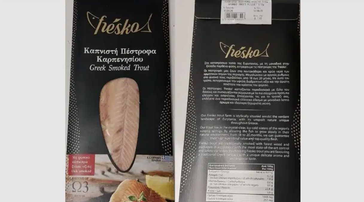 Ο ΕΦΕΤ ανακαλεί από τα ράφια των σούπερ μάρκετ προϊόν με Λιστέρια